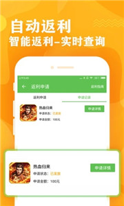 333游戏盒