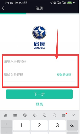 启辰智联