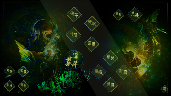 游戏攻略截图2
