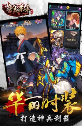 亡灵杀手外传全神器版