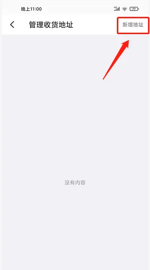 迷橙