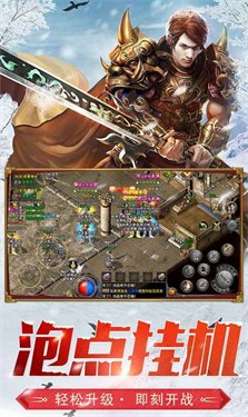 神族单职业
