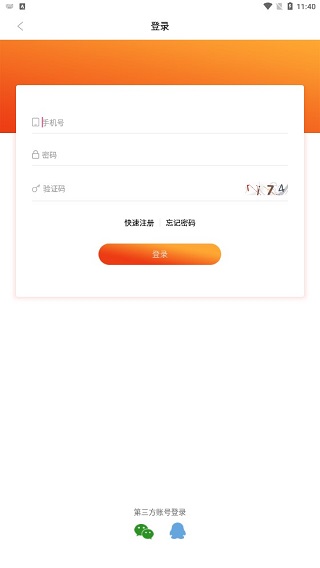 南宁头条