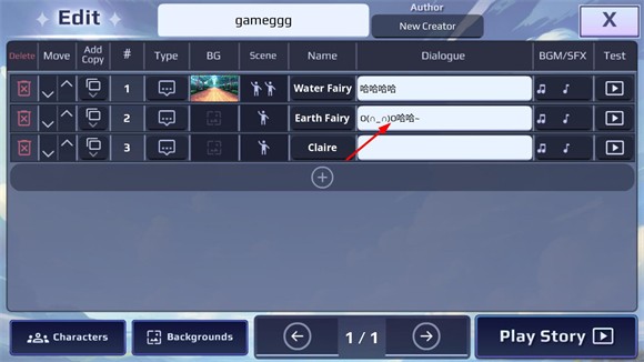 游戏玩法截图5