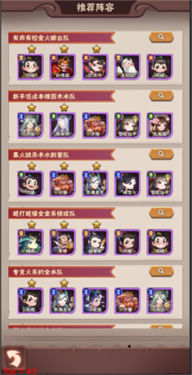 葫芦娃兄弟阵容