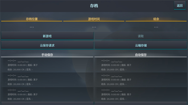 游玩教程截图5