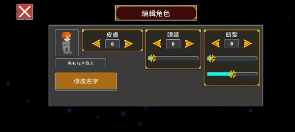 怎么玩2