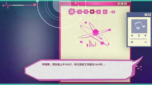 怎么玩截图2