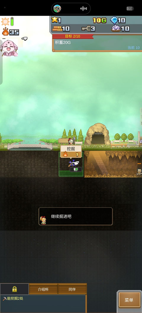 怎么玩截图2