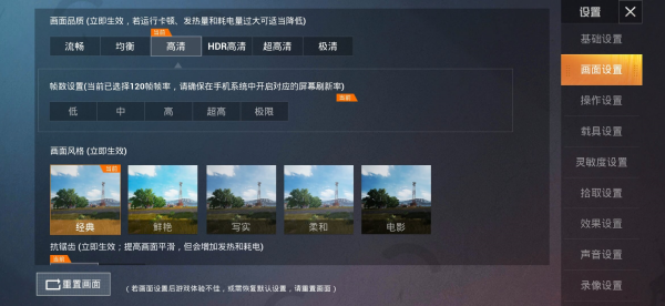 比例助手无任务版