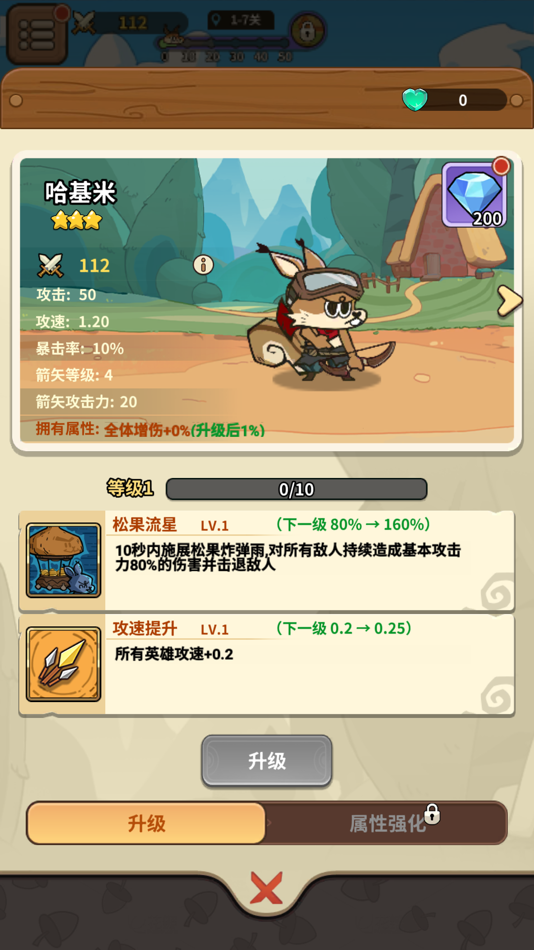 新手入门指南6