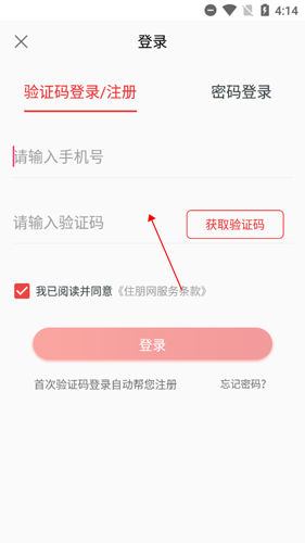 住朋网
