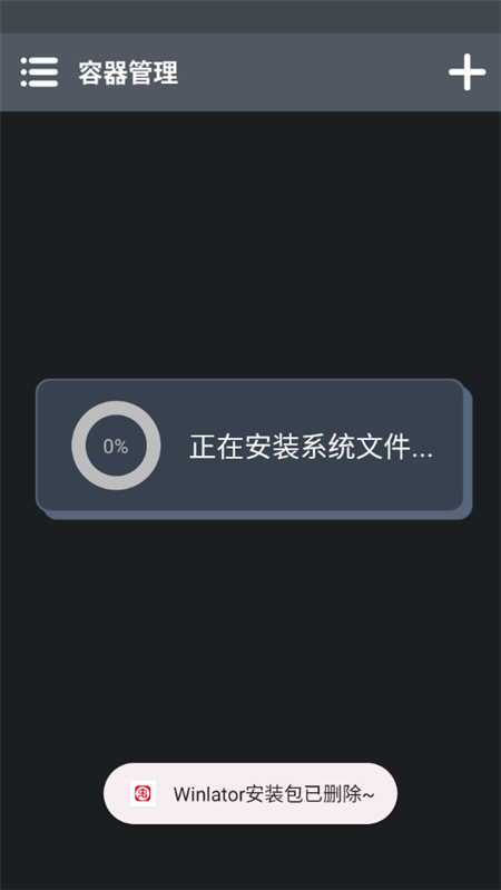 游戏攻略截图2