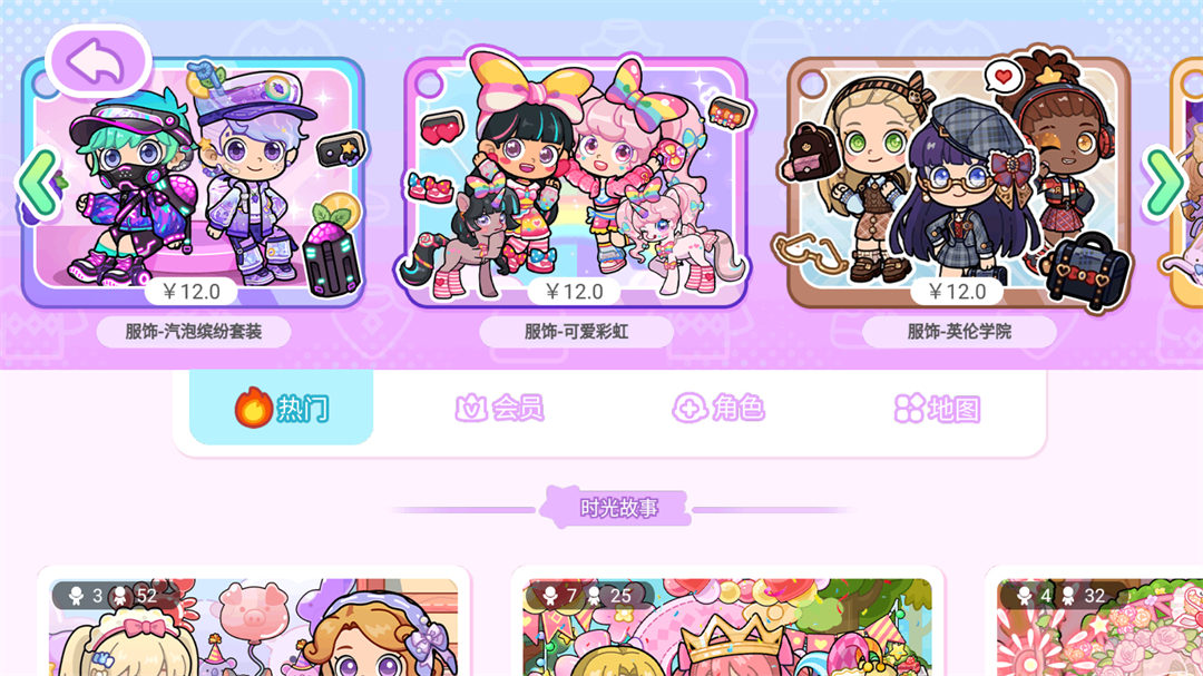 游戏玩法9