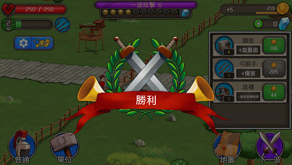 游戏攻略截图6