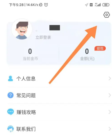 Easy天气