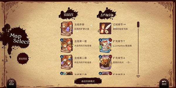 拉诺塔官方正版