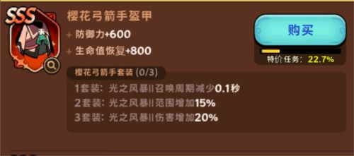 飞跃的旅行者国际服