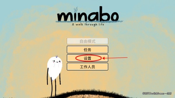 怎么设置中文截图1