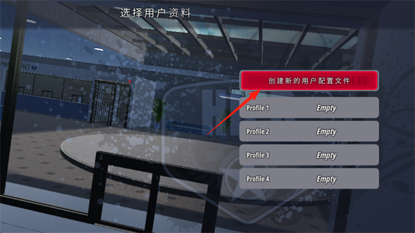 新手攻略截图1