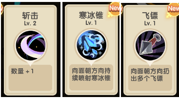 指向技能