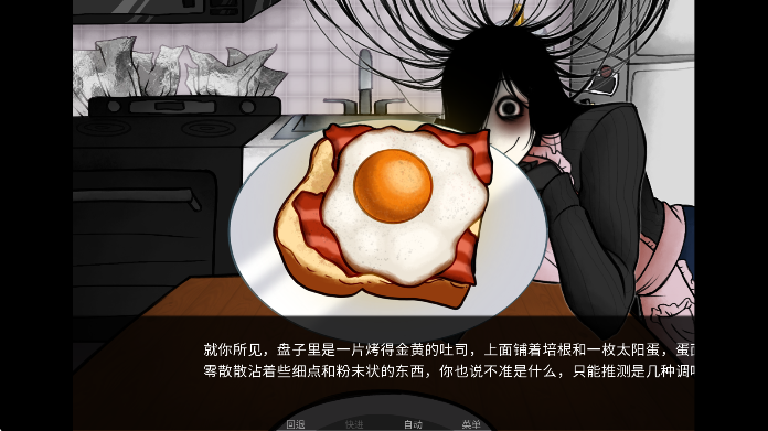 youmakethishouseahome汉化版