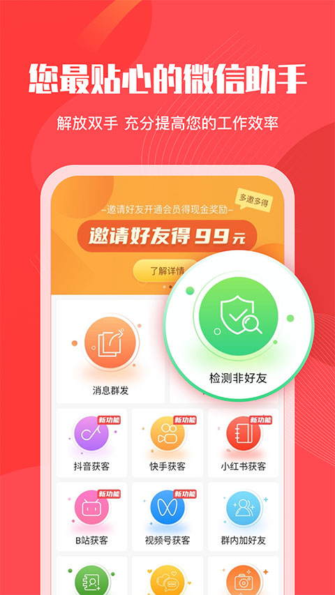 微粉管家