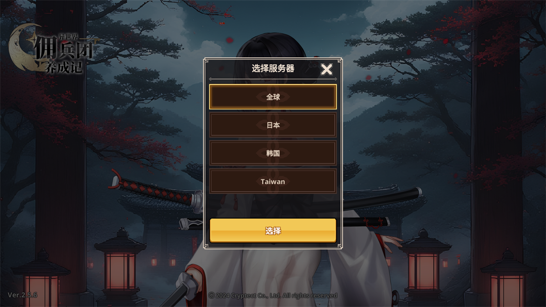 游戏玩法1