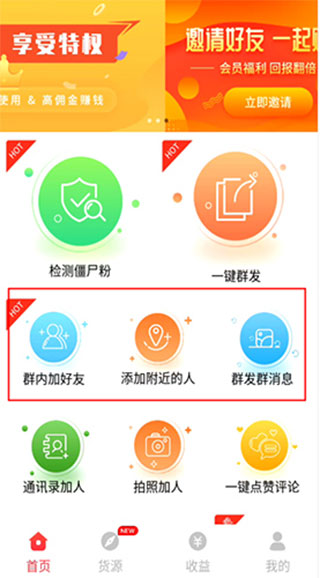 微粉管家