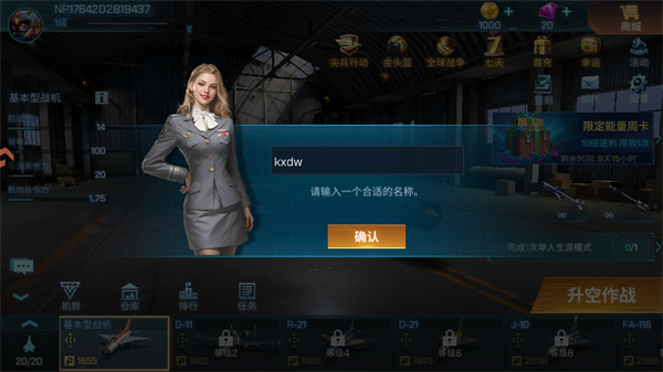 游玩教程截图3