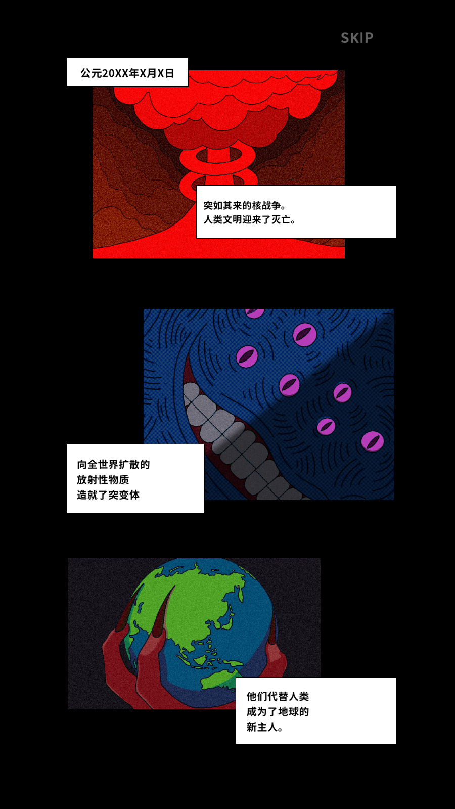 游戏攻略3