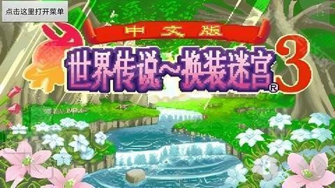 怎么玩1