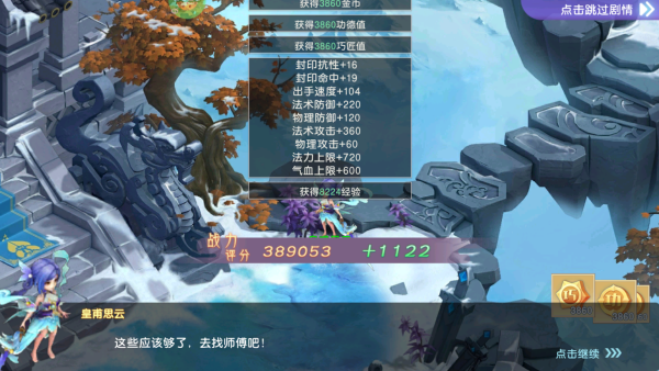 怎么玩截图4
