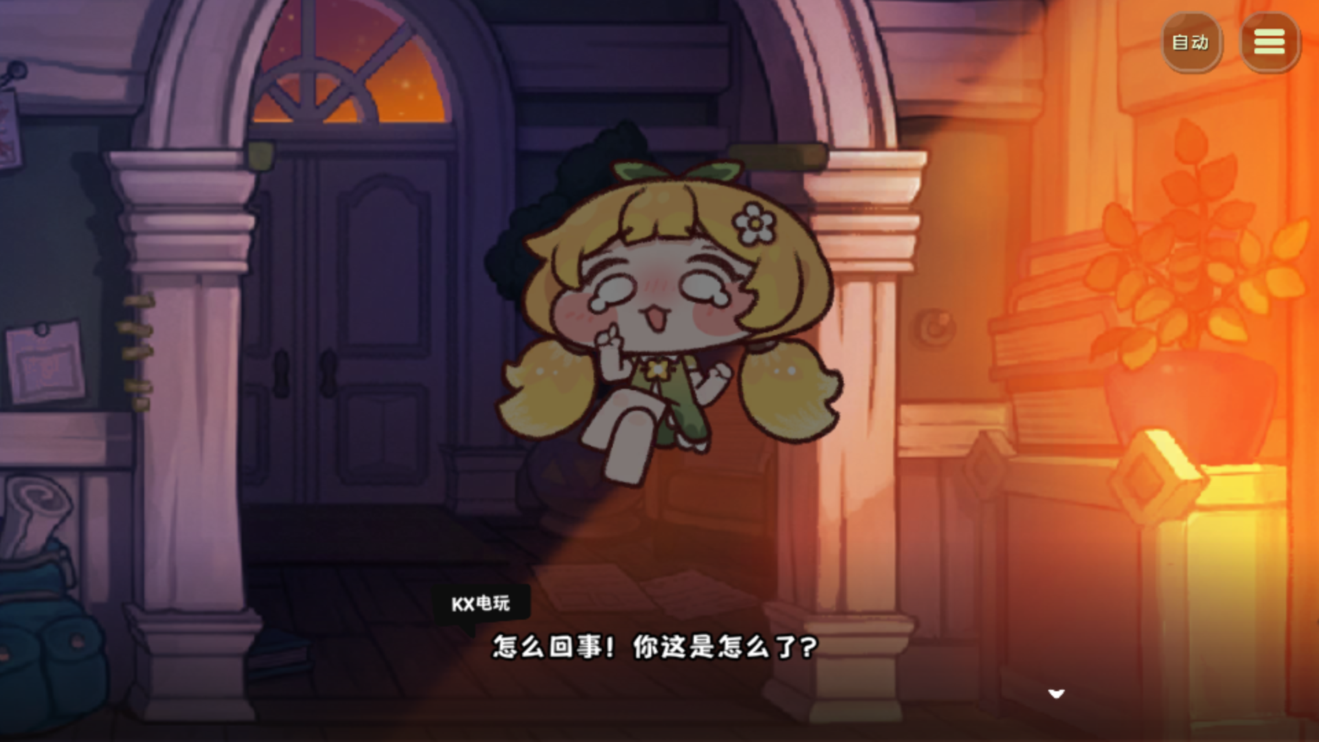 基础玩法2