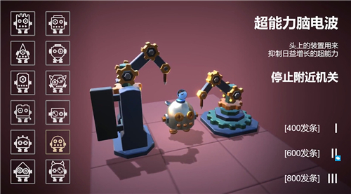 芯之迷城
