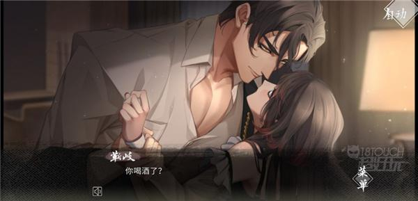 剧情故事