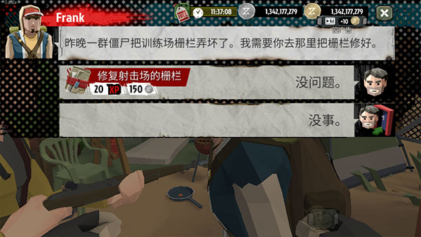 行走的僵尸2内置菜单