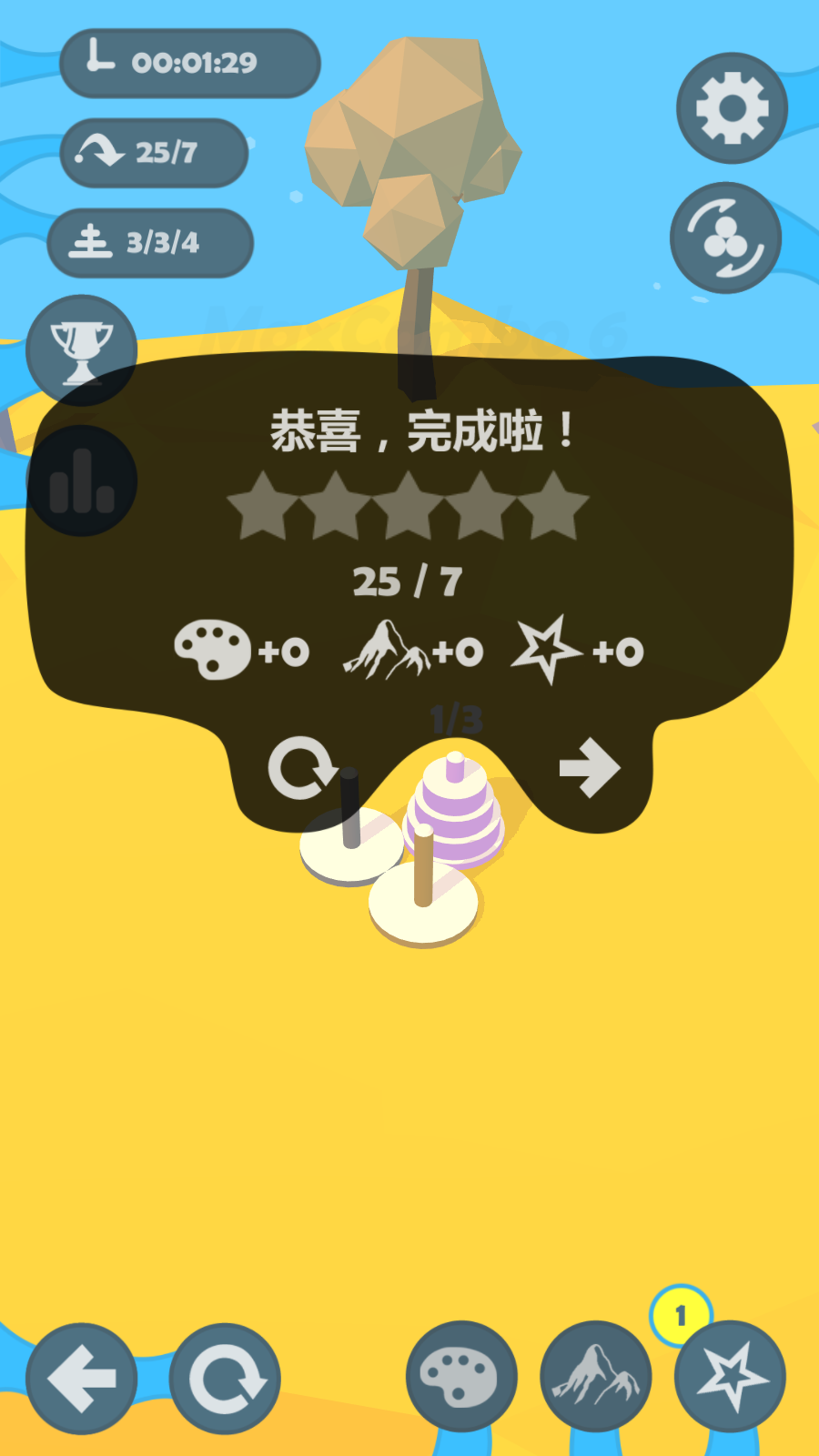 怎么玩4