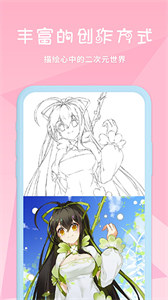 麦芽糖绘画
