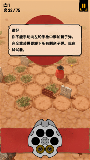 新手攻略5