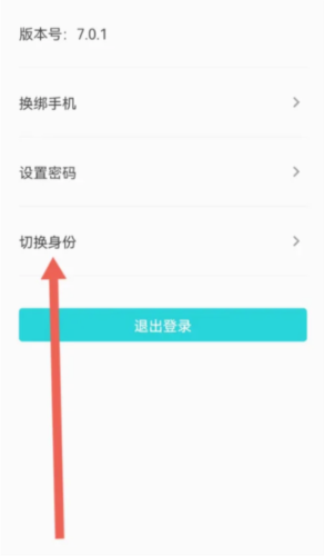 搜才