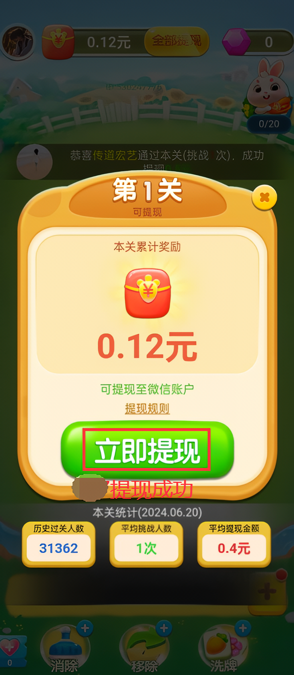 怎么玩截图3