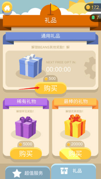 蠢蠢的死法3