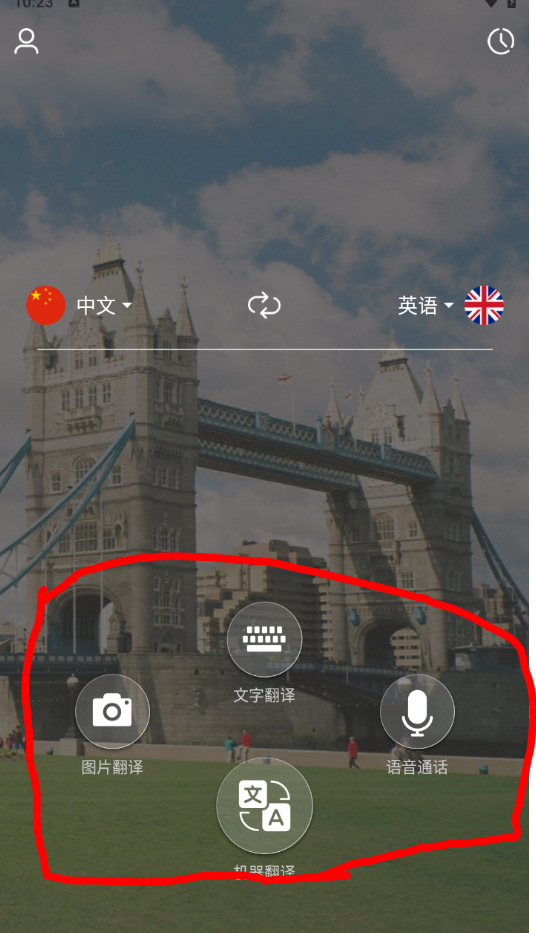 小尾巴翻译官