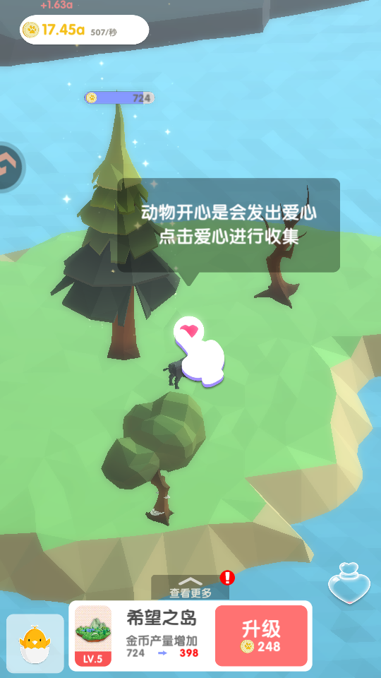 怎么玩4