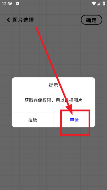 gif表情包软件
