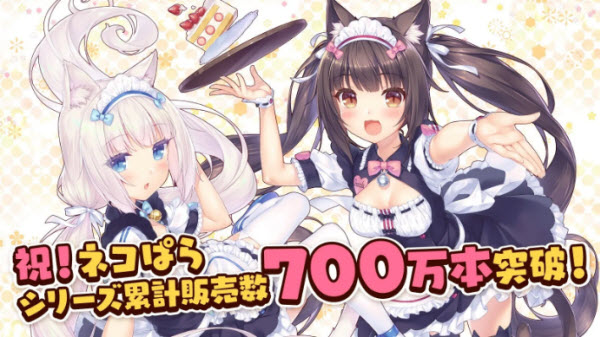 猫娘乐园世界连结