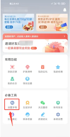 盖得排行2024
