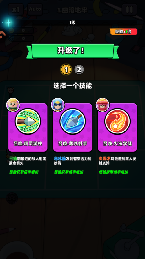 怎么玩截图2