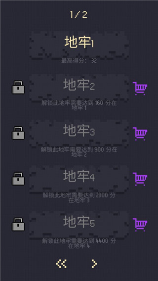 地牢卡片游戏